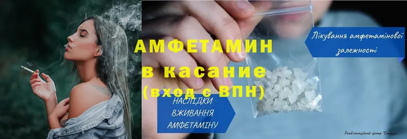 darknet какой сайт  Михайловск  Amphetamine VHQ  где купить  