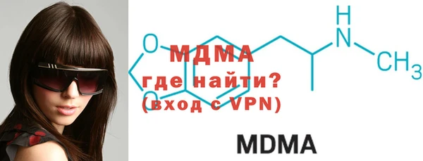 mdpv Верхний Тагил