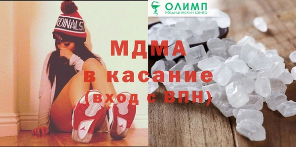 mdpv Верхний Тагил