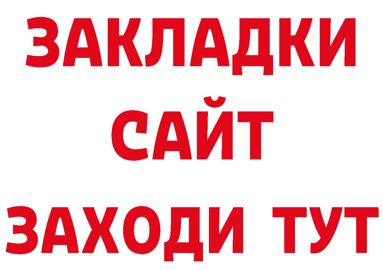 Продажа наркотиков это как зайти Михайловск