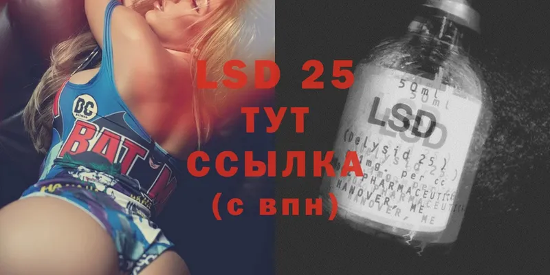 Лсд 25 экстази ecstasy  Михайловск 